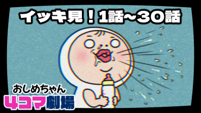 YouTube しろめちゃんTV