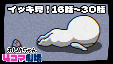 YouTube しろめちゃんTV