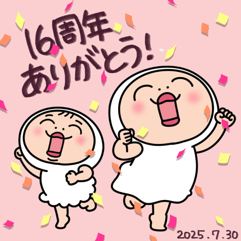ブログ「書いたり描いたり」
